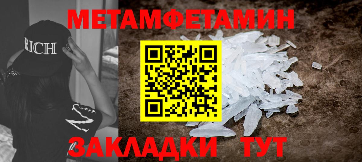 АМФ 98% Феодосия