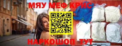 стаф Кунгур