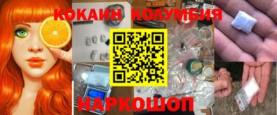 PSILOCYBIN Кулебаки