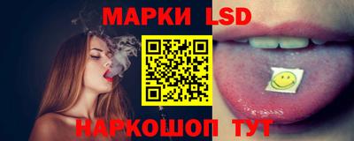меф Ливны
