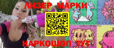 ALPHA PVP Ликино-Дулёво