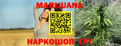 меф Ливны