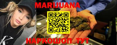 меф Ливны