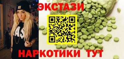 стаф Кунгур