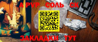 стаф Кунгур
