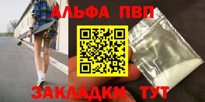 амф Кумертау
