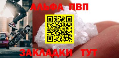 PSILOCYBIN Кулебаки