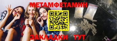 меф Ливны