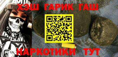 ALPHA PVP Ликино-Дулёво