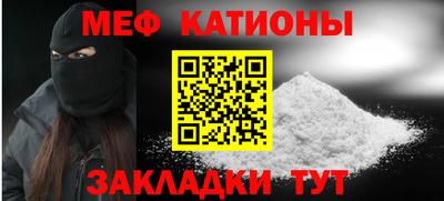 стаф Кунгур