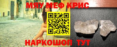 PSILOCYBIN Кулебаки