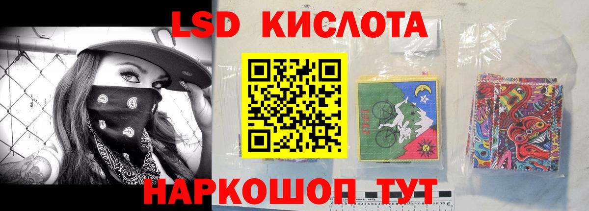 Лсд 25 экстази ecstasy Феодосия