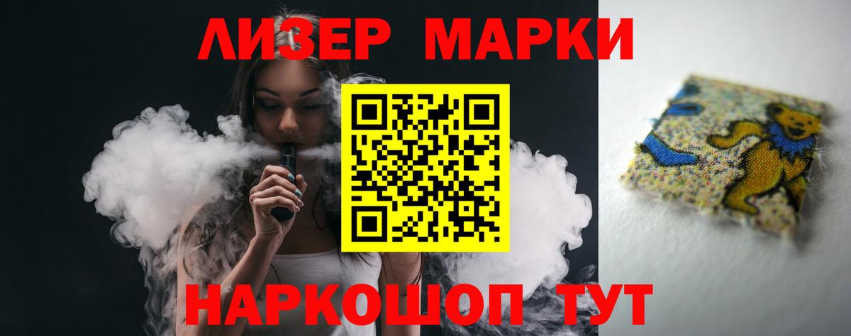 LSD-25 экстази кислота  Вход с VPN  LSD-25 экстази ecstasy    ССЫЛКА  Феодосия 