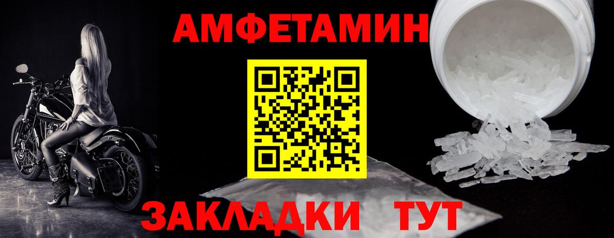 МЕТАМФЕТАМИН Декстрометамфетамин 99.9%  Вход с VPN  Первитин  МЕТАМФЕТАМИН Декстрометамфетамин 99.9%  Феодосия 