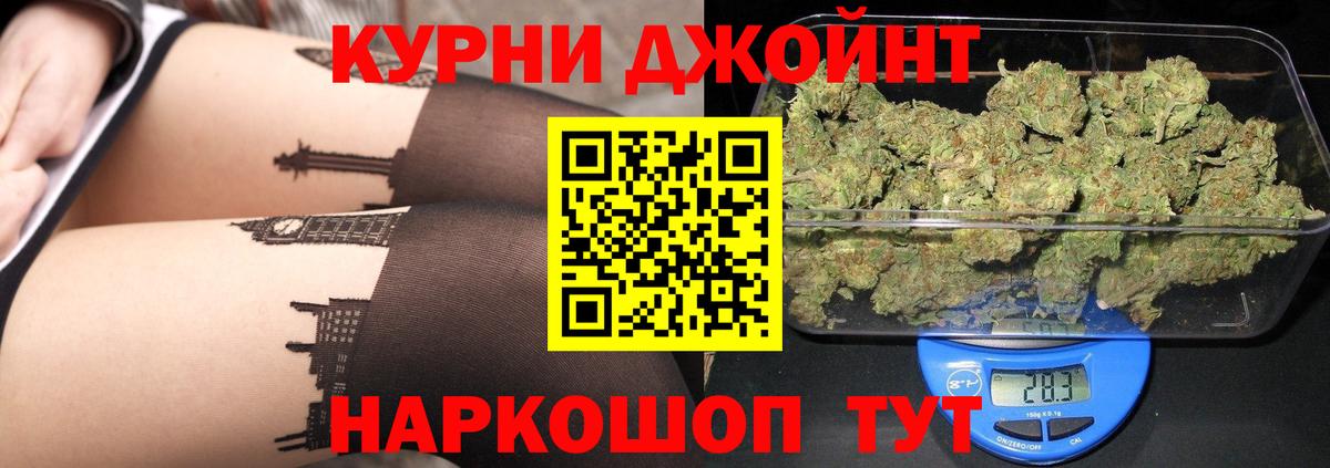Марихуана конопля Феодосия